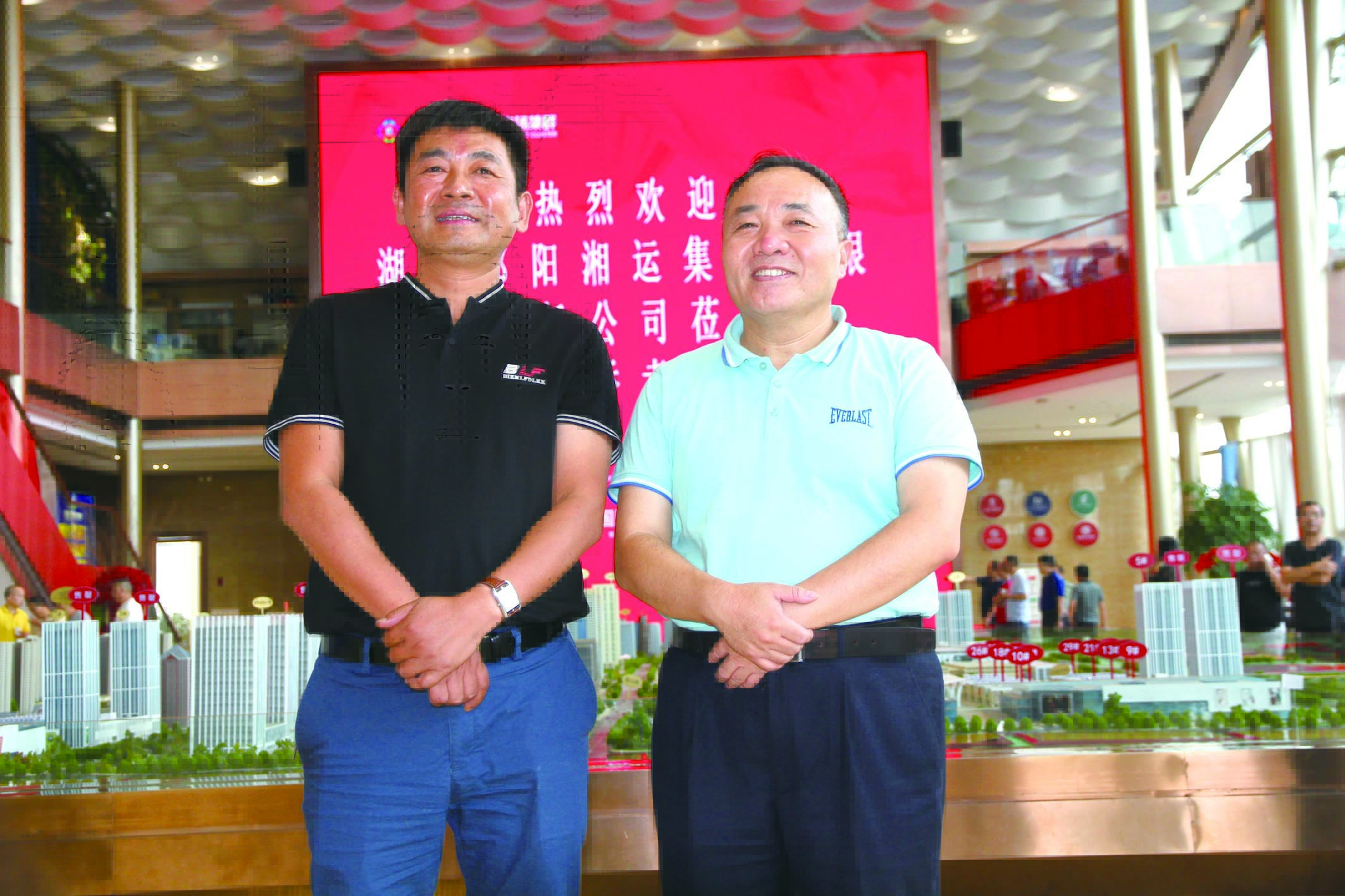 傅勝龍董事長（右）在長沙會(huì)見王宏波董事長（左）。