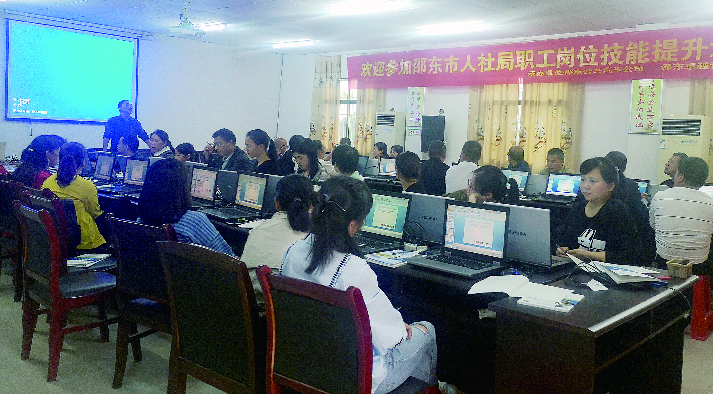 邵東公汽公司 強化員工技能培訓(xùn) 助力企業(yè)更好發(fā)展